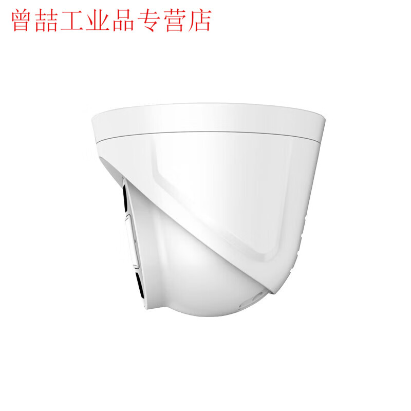 Yue Changsheng Wireless WIFi Dome Live Camera RTMP Push Streaming POE Camera Built-in Audio Farm Science Dual-Light Night Vision (wifi Model) No 3MP2.8mm