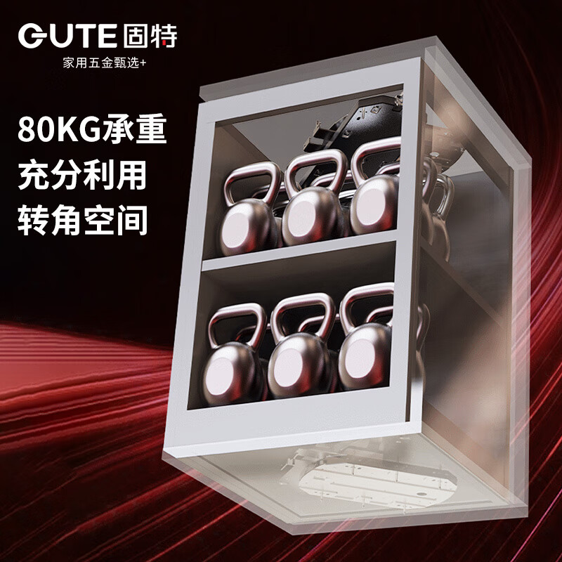 Goode 360-degree rotating cabinet folding right-angle hidden corner cabinet kitchen cabinet wine cabinet multi-functional hardware track accessories 360-degree rotating cabinet full set of accessories