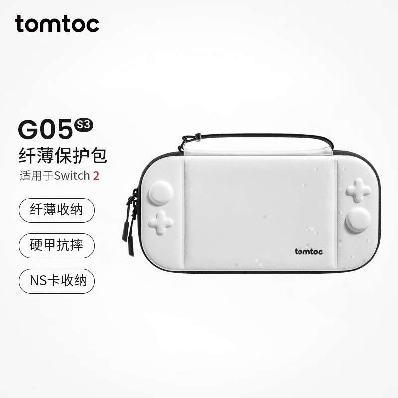 Tomtoc Switch2 storage bag N2 accessories slim storage bag protective cover anti-fall and pressure-resistant polar white suitable for Switch2