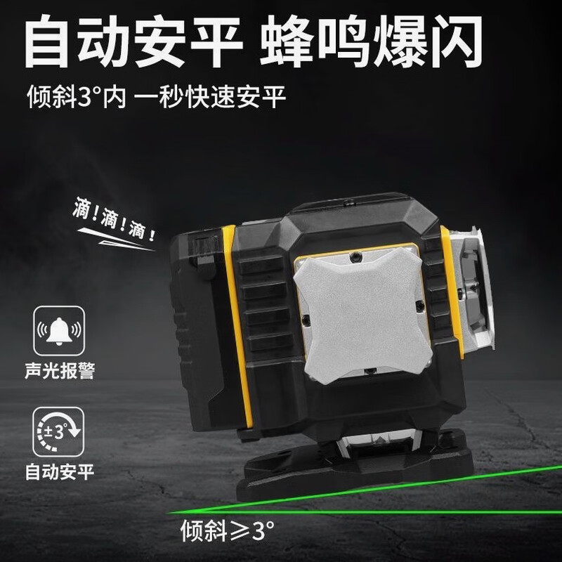 PREXISO Swiss high-end level high-precision 3D strong light thin line high-brightness outdoor 12 infrared laser wall mounter green light WG1-E green light 12 lines