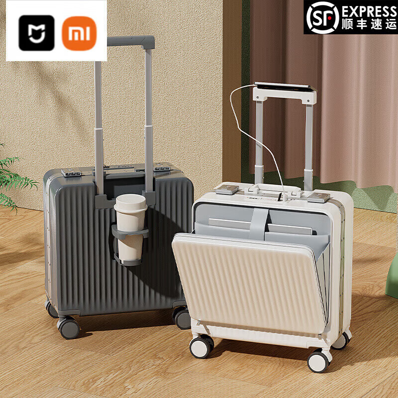 Xiaomi (MI) aluminum frame 18-inch boarding suitcase with front opening, small and lightweight trolley case for women, universal wheel password box for men, rock gray aluminum frame, USB charging port + cup holder, 18-inch front opening/quick access