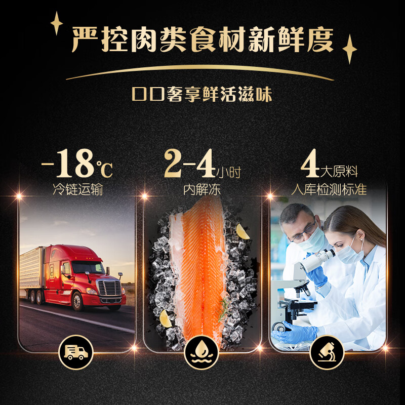 Sheba Little Magic Spoon Cat Snacks for Infants and Adults, Tender Chicken with 10g*4 Scoops