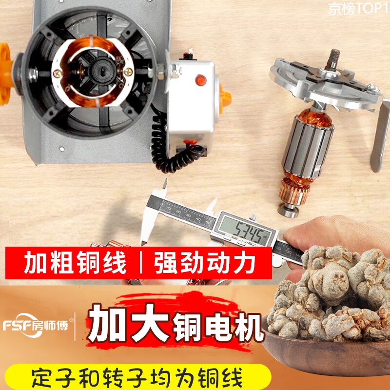 Master Fang Dongguan brand spiral new type pulverizer household powder machine stainless steel grinding commercial Chinese medicine new knob opening 1000g 304 stainless steel full copper large motor thickened steel