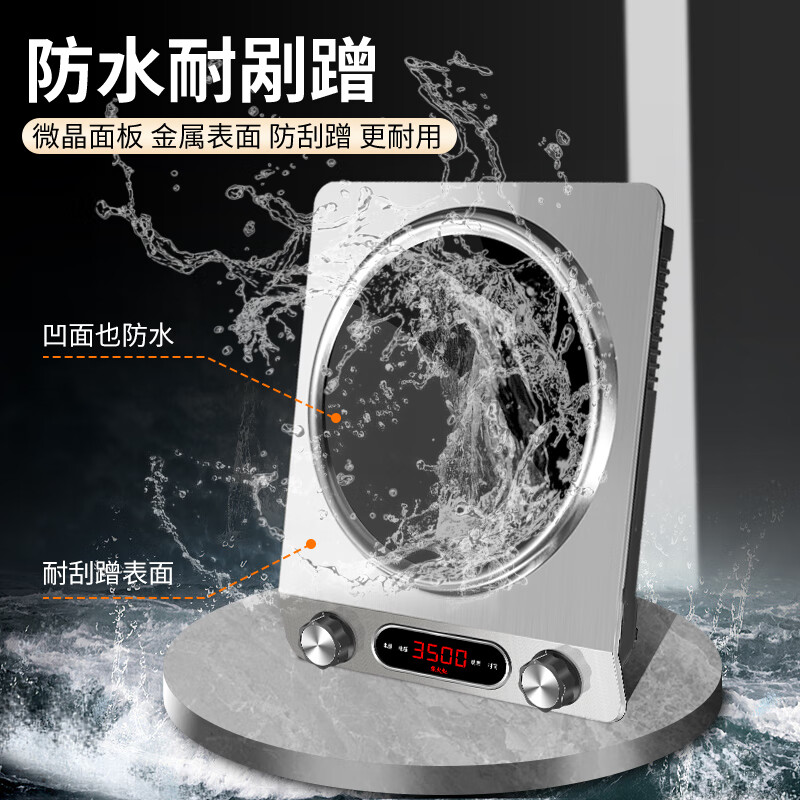 MANTAI concave induction cooker 3500W high power industry hot model commercial concave induction cooker wok induction cooker stir-fry household all-in-one machine CS-05 + wok 9-piece set