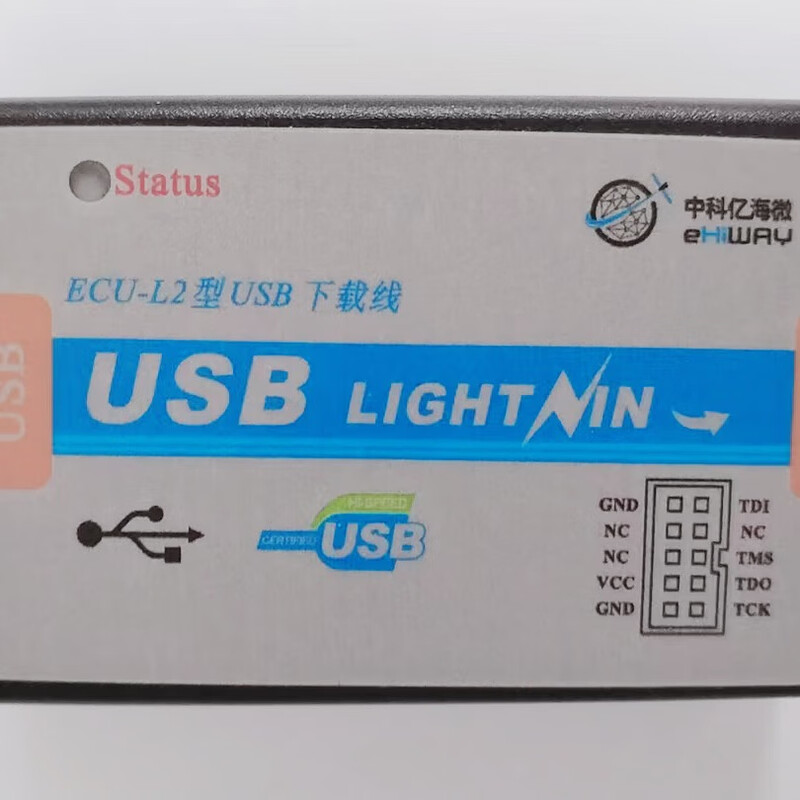 Yihai Micro FPGA development board core board debugging Cable USB downloader emulator EHI-L1 type L2 type (not shipped on holidays) EHI-L1 type