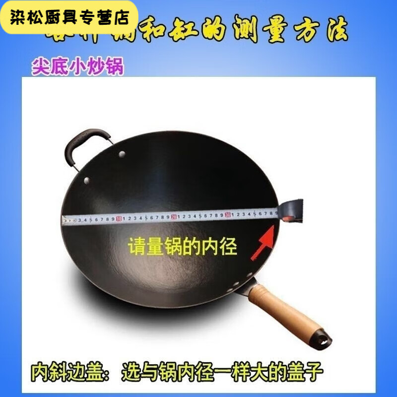 Zisha. Household old-fashioned fir pot lid, wok lid, wooden large pot lid, solid wood pot lid, water tank lid, universal lid, resistant fir log diameter color 31 cm