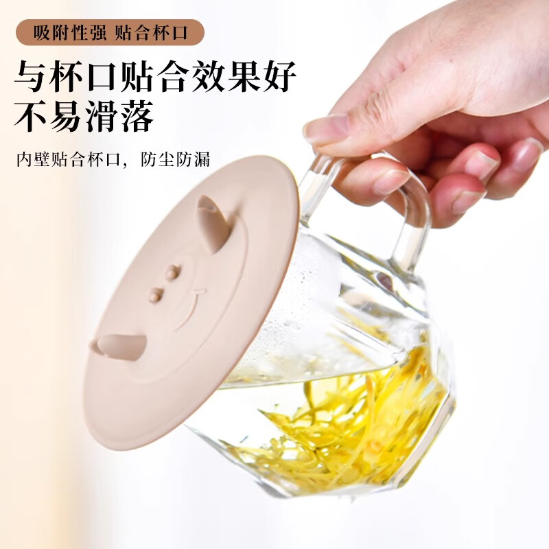 Home KATEI STORY Japanese Silicone Cup Lid Universal Tea Cup Lid Single Sold Ceramic Cup Mug Universal Water Cup Lid Accessories