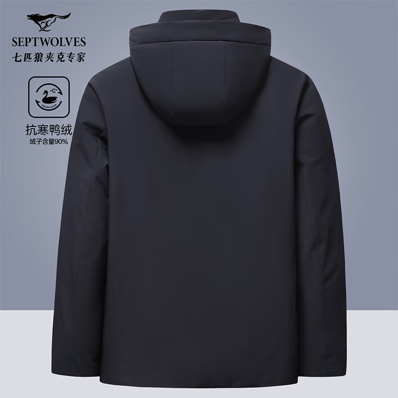 Septwolves three-proof down jacket men's jacket hooded light outdoor temperament commuting three-proof warm jacket men's clothing