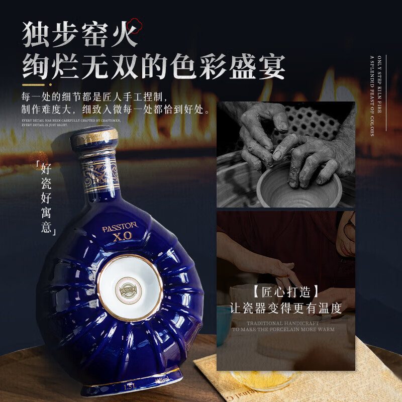 PASSTON French XO brandy 40 degrees 1500ml single bottle of spirits large capacity original wine imported foreign wine New Year gift box