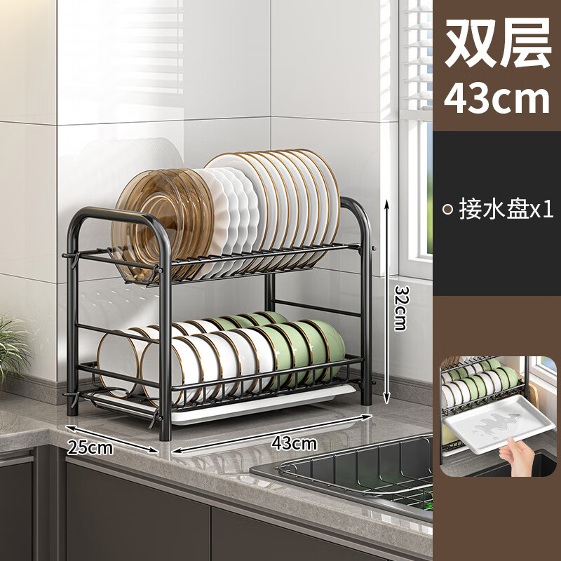 Shijanu kitchen dish storage rack drain rack household multi-functional bowl and chopsticks storage box basic model double layer 43cm thickened carbon steel + connection
