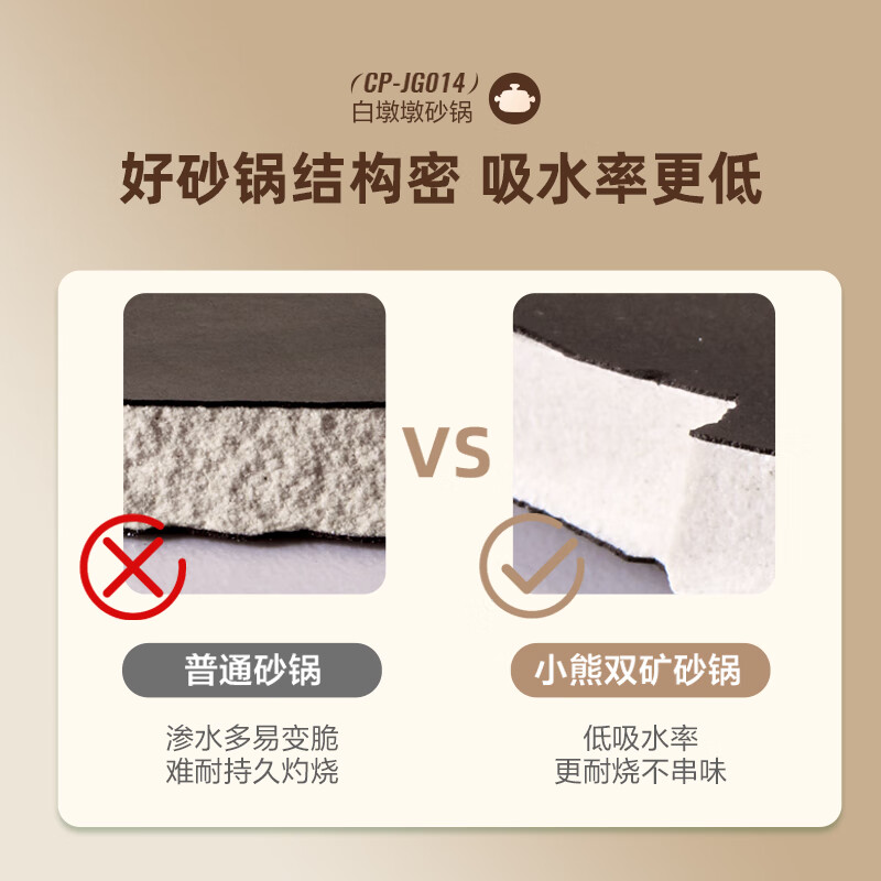 Bear casserole, white dundun soup pot, high temperature resistant and non-cracking, 3.2L universal casserole, wide mouth stew pot, ceramic pot