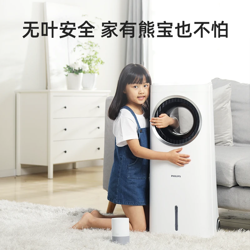 Philips (PHILIPS) air conditioning fan powerful refrigeration fan household air cooler bladeless water-cooled electric fan floor-standing tower fan negative ion purification remote control humidification air circulation fan ACR4146X