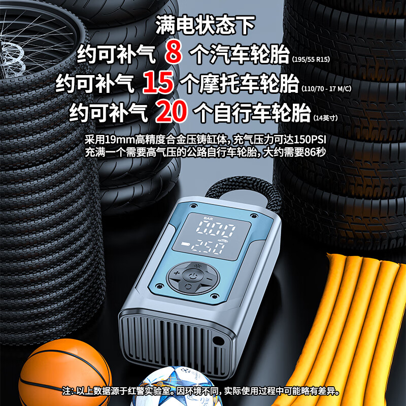 360 car air pump tire bicycle air pump electric wireless car air pump power bank tire pressure monitoring