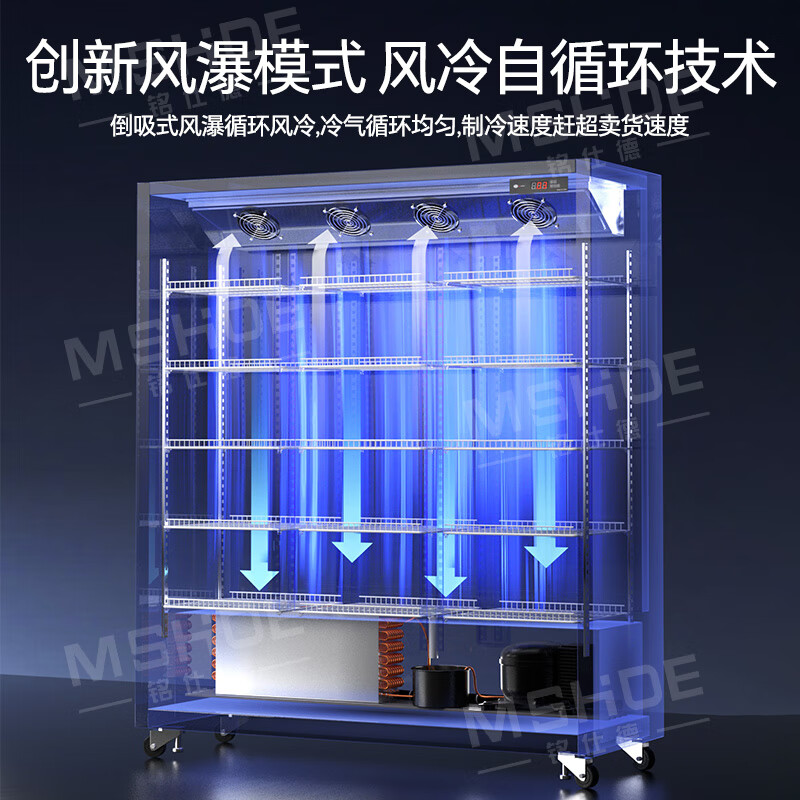 Mshder Internet celebrity wine display cabinet beer cabinet display cabinet wine refrigerated cabinet display cabinet refrigerated fresh cabinet freezer refrigerator supermarket convenience store beverage cabinet frameless high-end three-door 1680*600*2010 (no need to pour water)