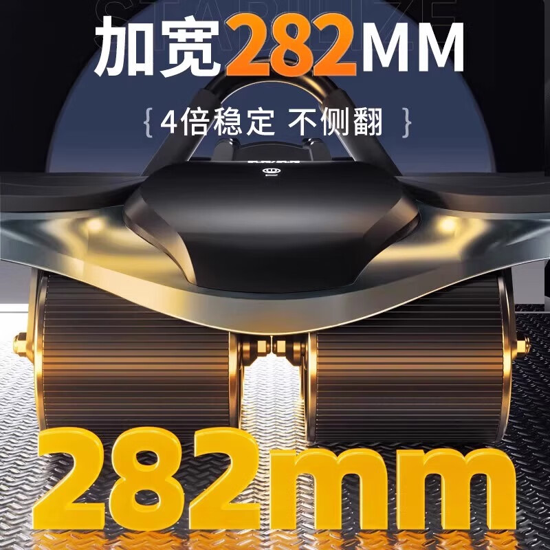 OES2025 New Abdominal Wheel Automatic Rebound Slimming Belly Magic Abdominal Muscle Trainer Sports Equipment Widened Adjustable Elbow Support-LCD Model Smart LCD Display_Five Functions