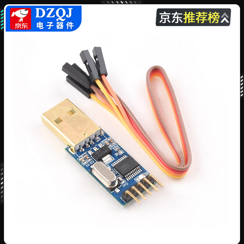 Speech synthesis module LU6288 text to TTS replacement SYN6288 Free STM32 51 program LU6288 voice module (upward soldering pin) No specifications