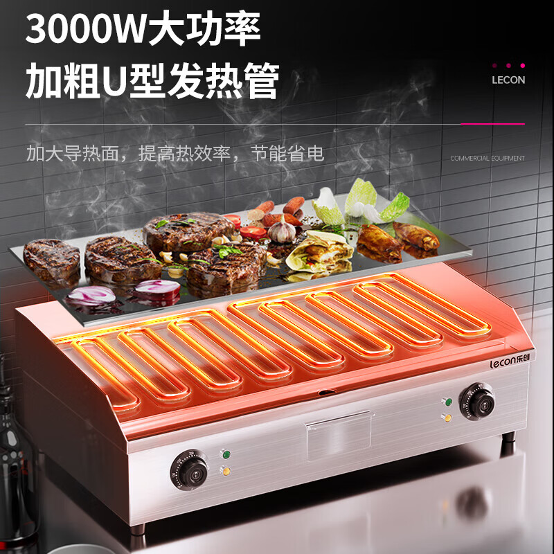 Lecon electric griddle commercial hand cake machine thickened teppanyaki squid fried steak grilled cold noodles machine night market business stall teppanyaki commercial large griddle 55*30 818B single control iron plate | free gift