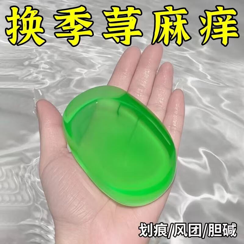 L0 Hong Kong Genuine Whole Body Skin Nettle Recipe for Stubborn Damp Whet, Handmade Skin Care Soap 3 Boxes Basic Pack Short-term Conditioning