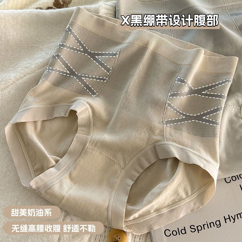 2025 New High Waist Tummy Control Panties Women's Antibacterial Black Bandage Tightening Belly C-section Shaping Seamless Butt Lifting Shorts Flesh Color-679X Bandage One Size Suitable for 80-140 Jin