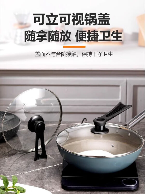 Shenglai Ford thick can stand tempered glass pot lid household wok lid 32cm34cm wok universal transparent pot lid 30cm can stand explosion-proof lid