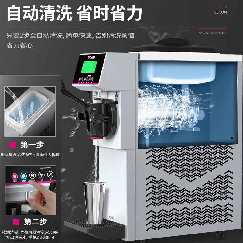 Lecon ice cream machine commercial ice cream machine ice cream machine fully automatic soft ice cream machine desktop vertical cone machine sundae machine new product SL12 single head ice cream machine door-to-door delivery