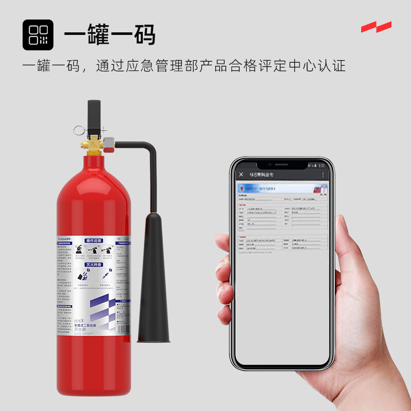 YUANBANG 25 new national standard portable carbon dioxide fire extinguisher 3KG fire equipment gas machine room precision instrument commercial MT/BE3