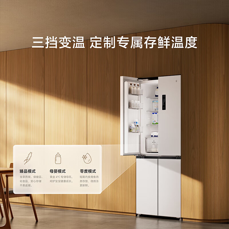 Mijia Xiaomi Refrigerator Level 1 Energy Efficiency Cross Double Opening Four Doors 436L Household Air-cooled Frequency Converter Frost-free 60cm Ultra-Thin Flat Embedded Zero Embedded Refrigerator Ion Sterilization and Odor Reduction 436L Ultra-Thin Flat Embedded