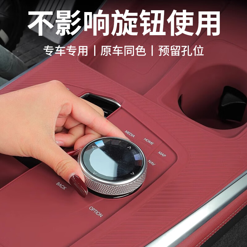 Mangmang is suitable for 2225 BMW X5L central control silicone protective pad, all-inclusive wireless charging anti-slip mat, interior decoration, 2225 model X5 central control insulating pad, noble black