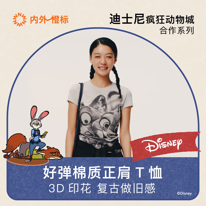 NEIWAI inside and outside orange label Zhang Xiaowan's same style Disney Zootopia cooperation good elastic cotton right shoulder T-shirt women's print