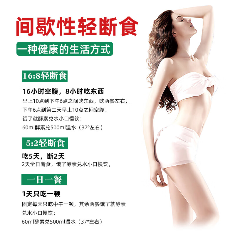 Fireworks gas imported from Taiwan Baicao Zhenjiang enzyme probiotic fasting and grain-proofing enzyme stock solution Baicao Zhenjiang (slightly acidic version) 750ml*1 bottle