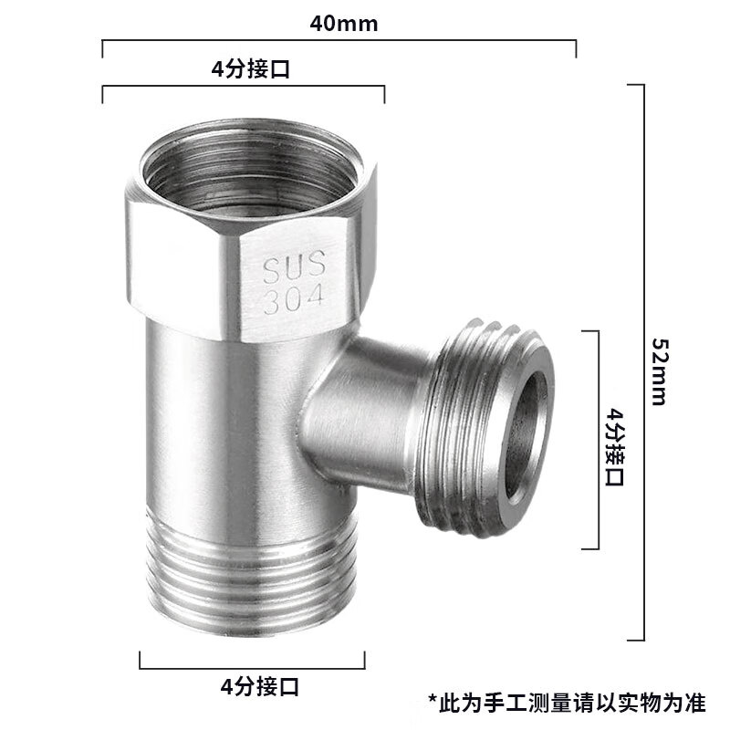 Andatong three-way joint stainless steel flexible angle valve one in two out three-way water distributor 4-point faucet adapter