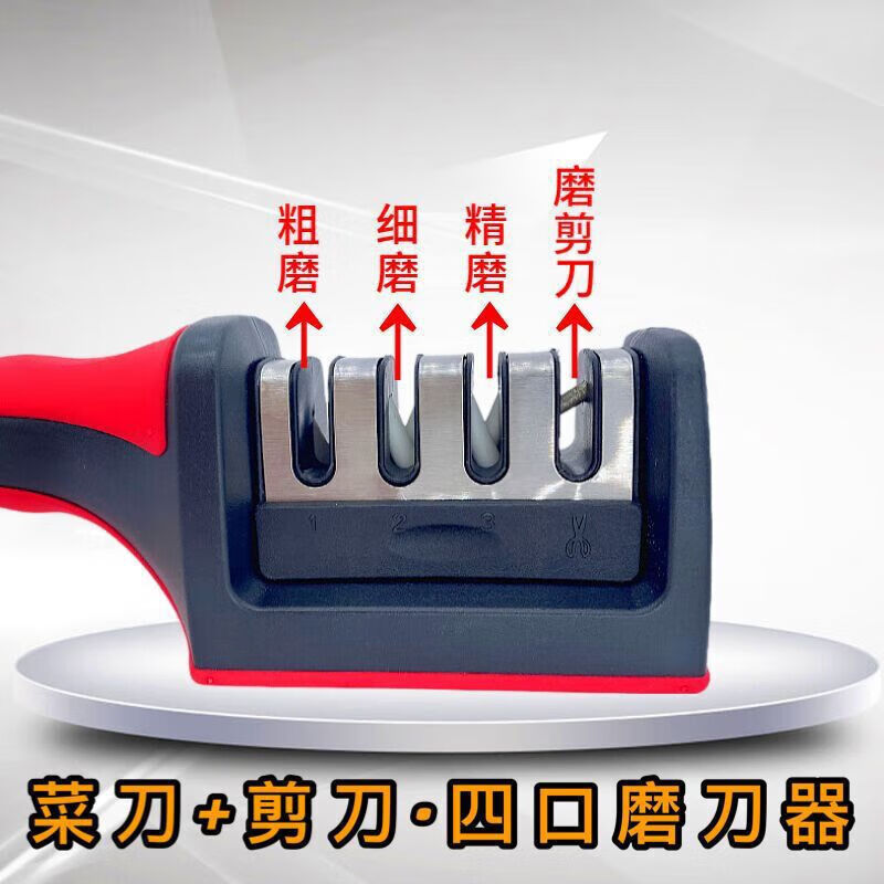 Knife sharpening artifact four-stage quick knife sharpener whetstone kitchen household fast diamond whetstone sharpening super easy to use 4-stage knife sharpener