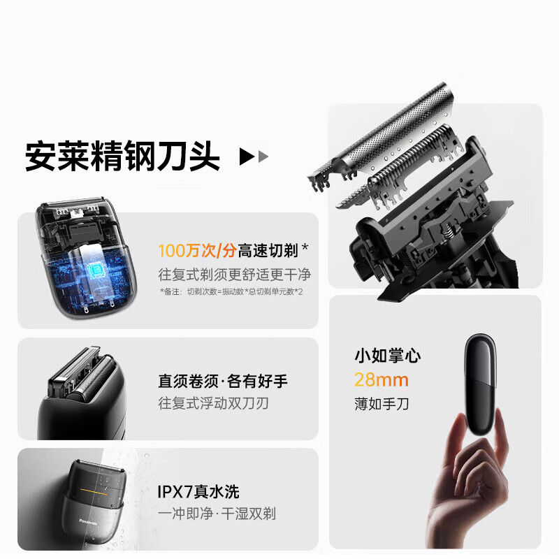 Panasonic electric razor small square box mini portable reciprocating imported blade head New Year's Day male birthday gift gift box for men to send to boyfriend and father cm20