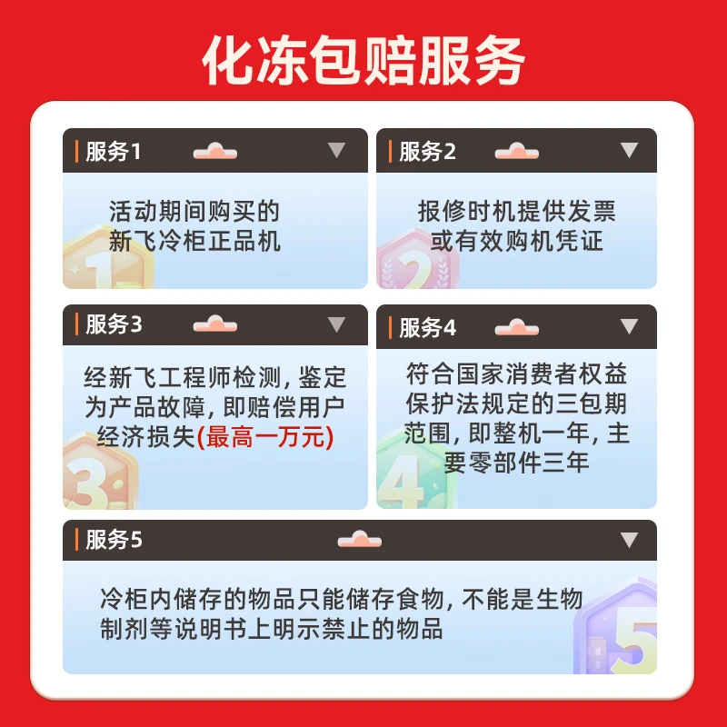 Xinfei Freezer Full Space Frost Reduction -36 Cryogenic Quick Freezing Household Level One Energy-Saving Freezer Refrigerated Freezer Conversion 100L 142L 200L 300L Freezer Light Gray 142L -36 Cryogenic Frost Reduction and Fresh Locking