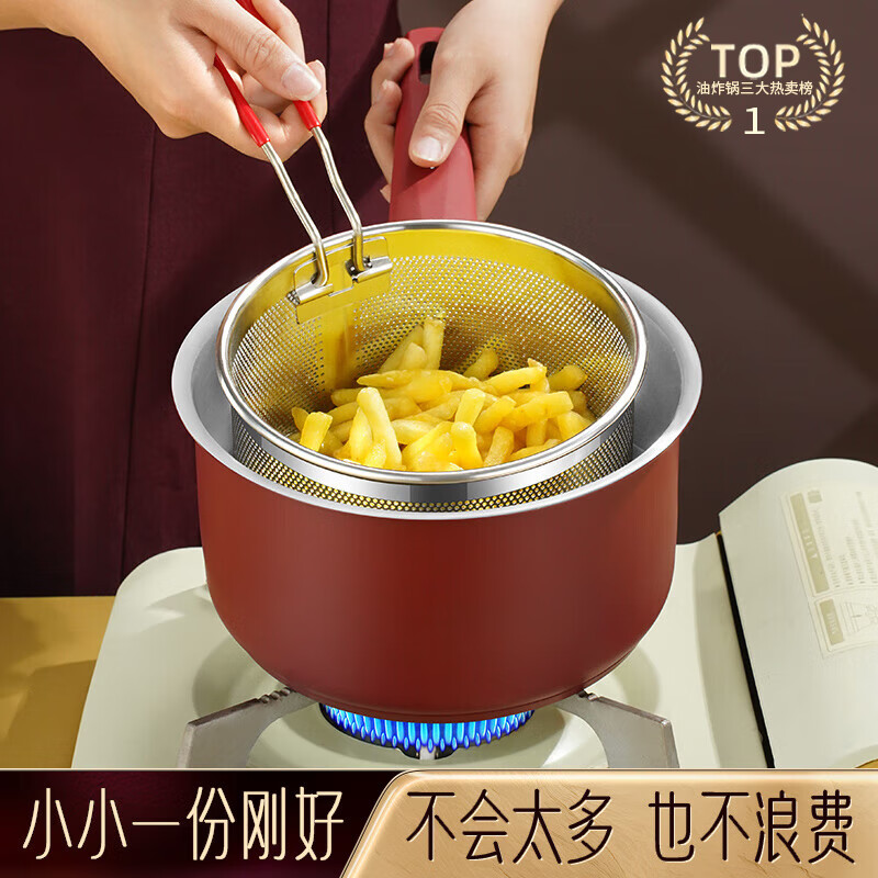 SSN fryer 316 stainless steel frying special pot household small frying pan French fries fried chicken wings gas frying pot