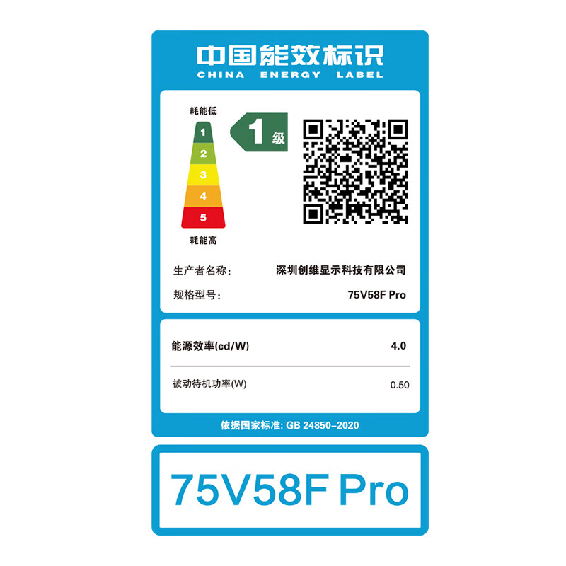 Skyworth TV 75V58F Pro Six-layer 120Hz High Brush | First-Class Energy Efficiency | AI Instant Voice Understanding | G Image Quality Engine | Triple Healthy Eye Protection