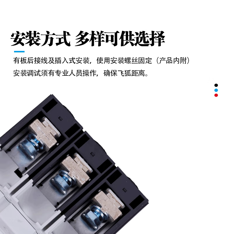 Chint molded case circuit breaker NM8N-125C 250C air switch 3P 4P 80A 100A 125A250A 200A 4p