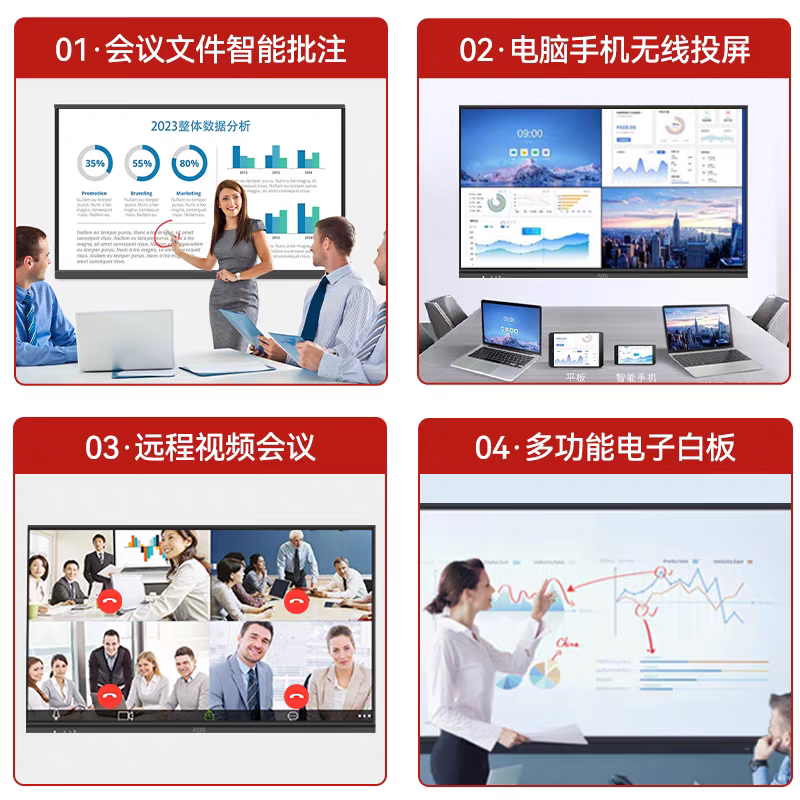 Konka Yunshang conference and teaching all-in-one touch flat-panel TV electronic whiteboard display training multimedia touch smart screen removable ultra-thin training commercial dual system with cart 86 inches comes with removable stand + stylus dual system + built-in camera i7/8+256G