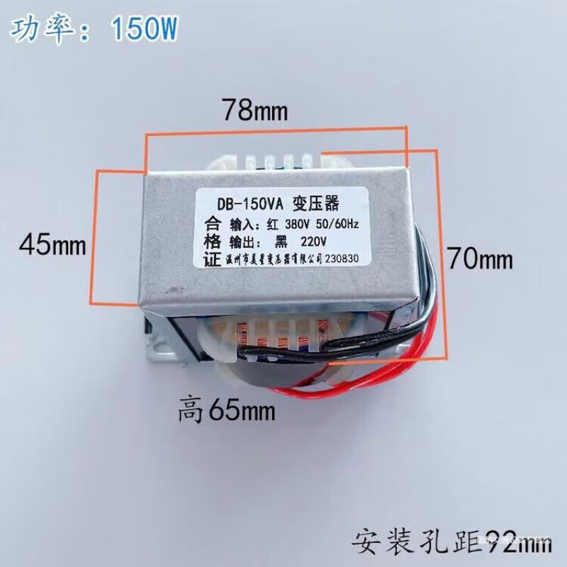 Transformer 380v to 220v power supply 380V to 220V single phase isolation 5W10W20W30W50W80W100 power 10W