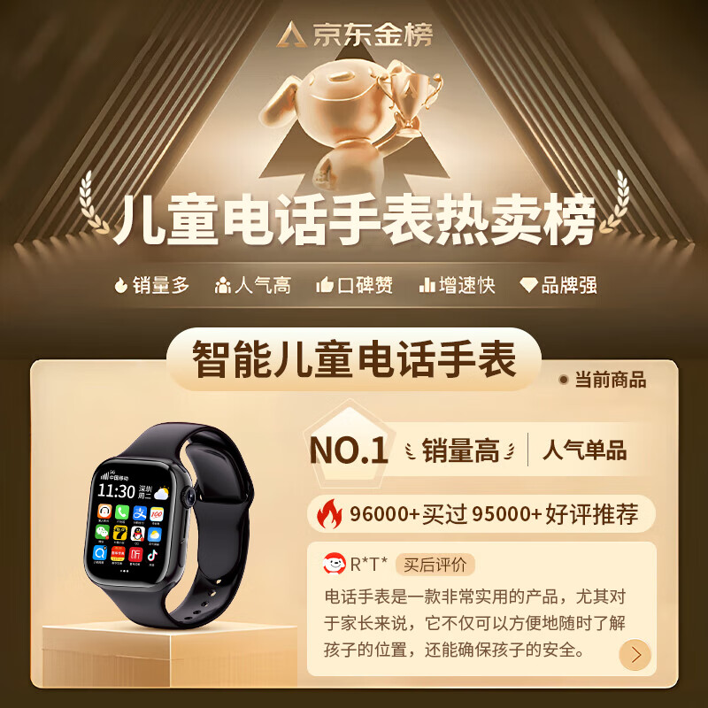 ATQ Disabled in class, long battery life, top version of smart children's phone watch, card positioning, 5G4G full network communication, youth primary school, middle and high school study watch for men and women