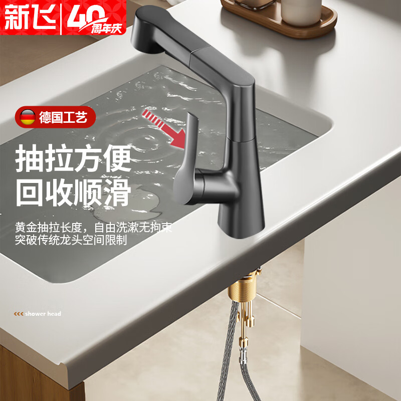 Xinfei basin faucet lift-type hot and cold dual-control bathroom gun gray bathroom hand wash basin faucet