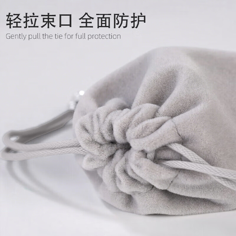 Smorss mobile phone storage bag, data cable, power bank, mobile power supply storage bag, protective bag, splitter, mobile hard drive box, U disk drawstring velvet bag