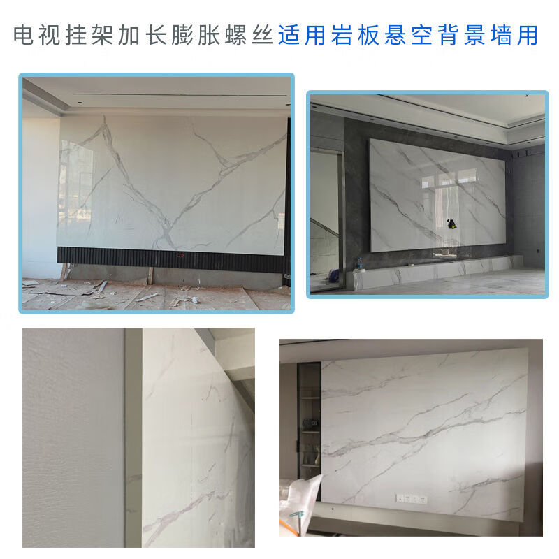 Bun Peng extended expansion screw 15cm 20cm TV hanging bracket rock plate suspended background wall 8mm iron 1 6 pieces long 15cm with protective wall plastic sheet