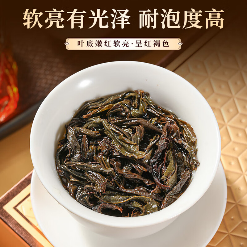 Qichun Cinnamon Tea Premium Zhengyan Wuyishan Rock Tea Small Canned Tea Gift Box 96g New Year Gift for Father-in-law