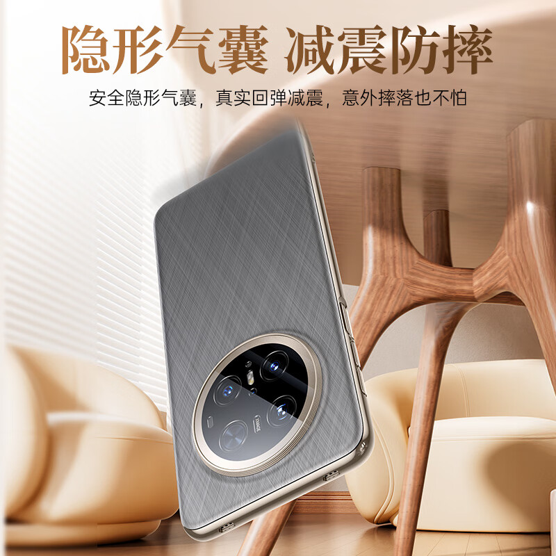 Mofei Precision Hole Lens Full Cover | Brocade Texture Suitable for Huawei mate70air mobile phone case 70Air premium version genuine leather magnetic suction business national trend art ultra-thin new style