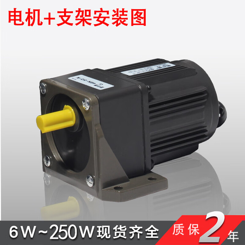 Yue Changsheng Pufide AC asynchronous micro speed regulating motor 400W reduction gear motor motor 22 gearbox 7GU180K (0-6.9 revolutions per minute speed regulating motor + speed regulator + bracket