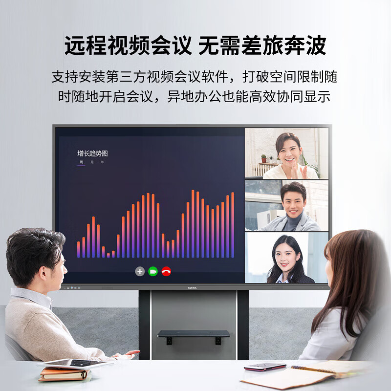 KONKA conference tablet touch all-in-one machine 75-inch video conferencing touch screen notebook wireless projection touch teaching electronic whiteboard smart display 75K2