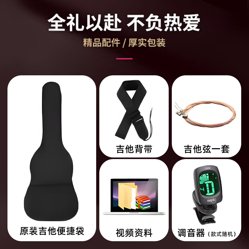 Mann Instruments Guitar Beginner Folk Guitar 38-inch Western String Instrument with a full set of guitar accessories, solid wood color