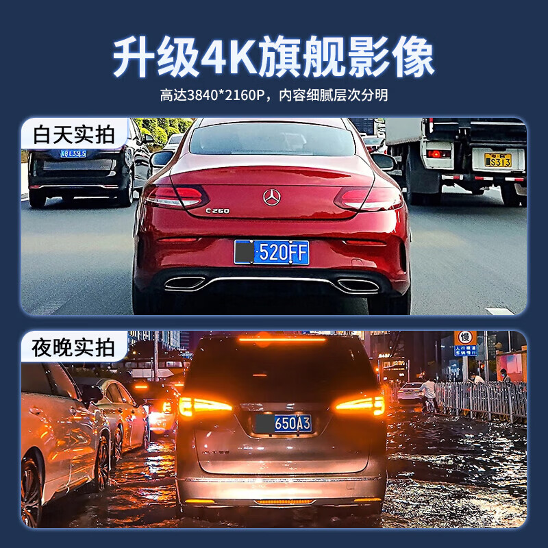 Dachang Lanyue Chery driving recorder HD cable-free Tiggo 8pro7plus5x3 Arrizo 9l Fengyun t9a8t10