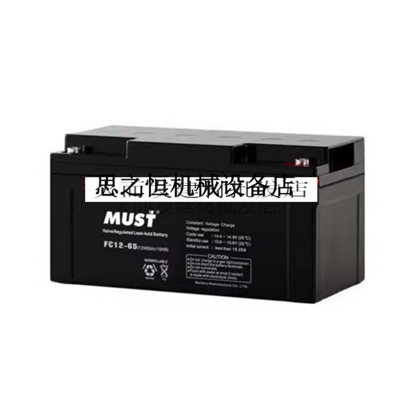 Mercer MUST battery FC12-1712V17AH24AH38AH42AH55AH65AH100AH/ups FC12-200